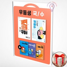 우등생해법국어