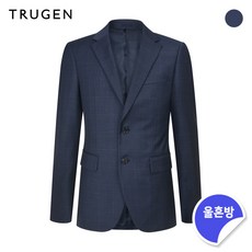 로이젠정장