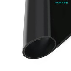 epdm매트