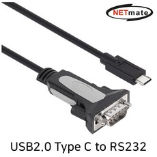 rs232c통신케이블