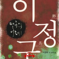 오디언