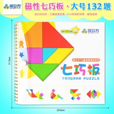 블로킹락