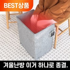추천4 접이식히터
