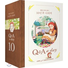 q&a5년후나에게일기장