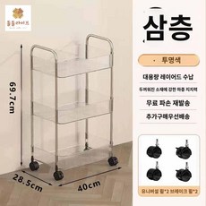 꽂이 책 철제 신문가판대 잡지 매거진랙, 삼층