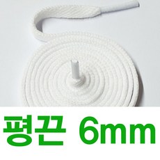 [1+1] 키즈 아동 유아 어린이신발끈 뉴발 호환 짧은끈 아기 고무줄신발끈 운동화끈
