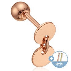 딸랑이피어싱귀걸이