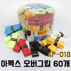 아펙스 AP-018 6컬러 믹스 오버그립 60개 캔그립, 1box(60개입)