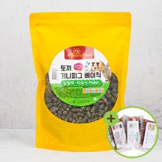 애니멀밥 토끼 기니피그 베이직 알파파 티모시 펠렛