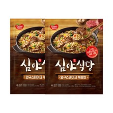 심야식당