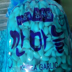 24년 의성 마늘 육쪽 햇마늘 국산깐마늘 통마늘 한지형