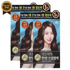 리엔 흑모비책 자연갈색 4개