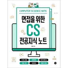 사장을위한노자(ceo의서재34)