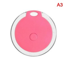 캐리어위치추적