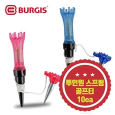  버지스 BURGIS 휘둘러 스프링 투인원 골프티 10개 / 분실 방지 골프티, 레드 5개/블루 5개 