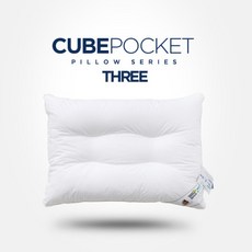 베스트슬립 큐브포켓3 텐셀 베개 Cube pocket 3 Pillow