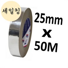 세탁기 냉장고 냉각 알루미늄 은박 테이프 25MM X 50M 보호테이프, 1개