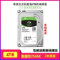 4a2601369a7f160e8b723d1f35d90a3540f71c459553d0d2960fcddb6e39.jpg