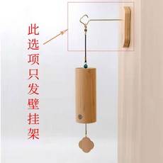 대나무차임