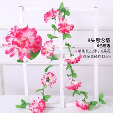 알롱이 벌초 묘비 제사 지내다 가랜드 청명절 성묘함 의 비닐 플라스틱 코르사주 맑고 깨끗함 꽃가지, 8헤드 상사국화 분홍 색깔 8헤드 상