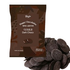 행복한 쇼콜라띠에 다크 초코 100g 빼빼로 만들기 초콜렛 코팅용 코인 초콜릿 컴파운드 발렌타인데이 diy, 1개