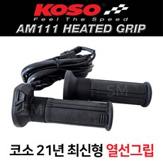 겟코소