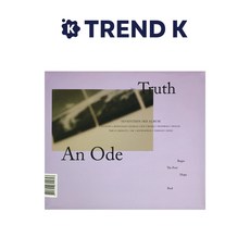 세븐틴 SEVENTEEN 언오드 AN ODE 정규3집 독 : FEAR 미개봉 [버전 선택}, TRUTH VER.(퍼플)