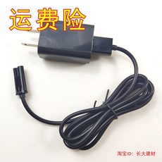 flyco면도기충전기