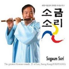 우리의소리를찾아서