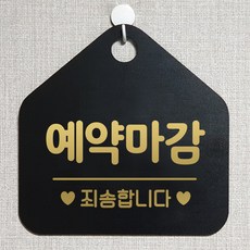 식당예약판