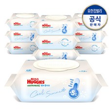 하기스 수딩케어 플러스 캡72매X10팩