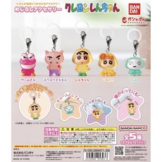 [크레용신짱] 신짱구 짱구 Capsule Toy 메지루시 우비 키링 표지 악세사리 캡슐 토이 가챠 랜덤 2개 세트