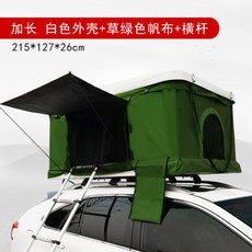 자동차 루프탑 텐트 차량용 하드 쉘 지붕 텐트 하드탑 케이스 2인용 야외 차박 캠핑, 롱 화이트 쉘 + 그린 캔버스(215*127*26cm)