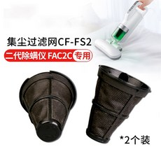 아이리스이불청소기ic-fac2