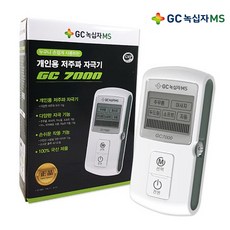 gc7000 TOP01