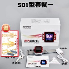 레이저혈당측정기