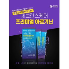 공스킨에너지부스터올인원