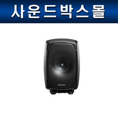 genelec8341