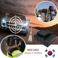 국산 초 고감도 레이저 디텍터 WLD-2022 / 과속 단속 이동식 카메라 감지기 센서