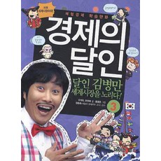 광주양동시장김치