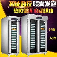 제과제빵 발효기 전자동분무발생기 상업용 베이커리발효기 스마트발효장발효기, 01 16판 스프레이 발효함(구이팬 불포함