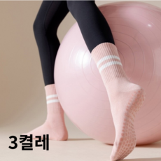 정앤제이 필라테스 요가 헬스 논슬립 양말 3켤레 블랙 화이트 핑크