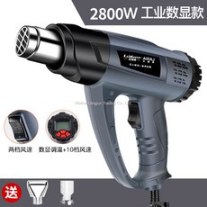 산업용미니열풍기