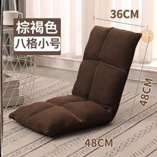 의자u쿠션팔