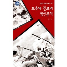 보수플로우마스터북
