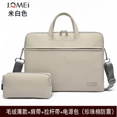 융판가방