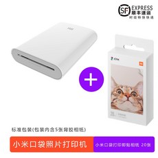 샤오미미니프린터