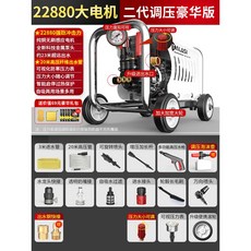 엔진고압세척기중고