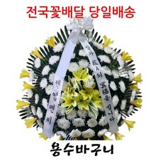근조화환 당일배송 영정바구니 오브제화환 장례식장 전국꽃배달 대구무료, 근조바구니 특(용수바구니)
