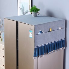 양문냉장고덮개